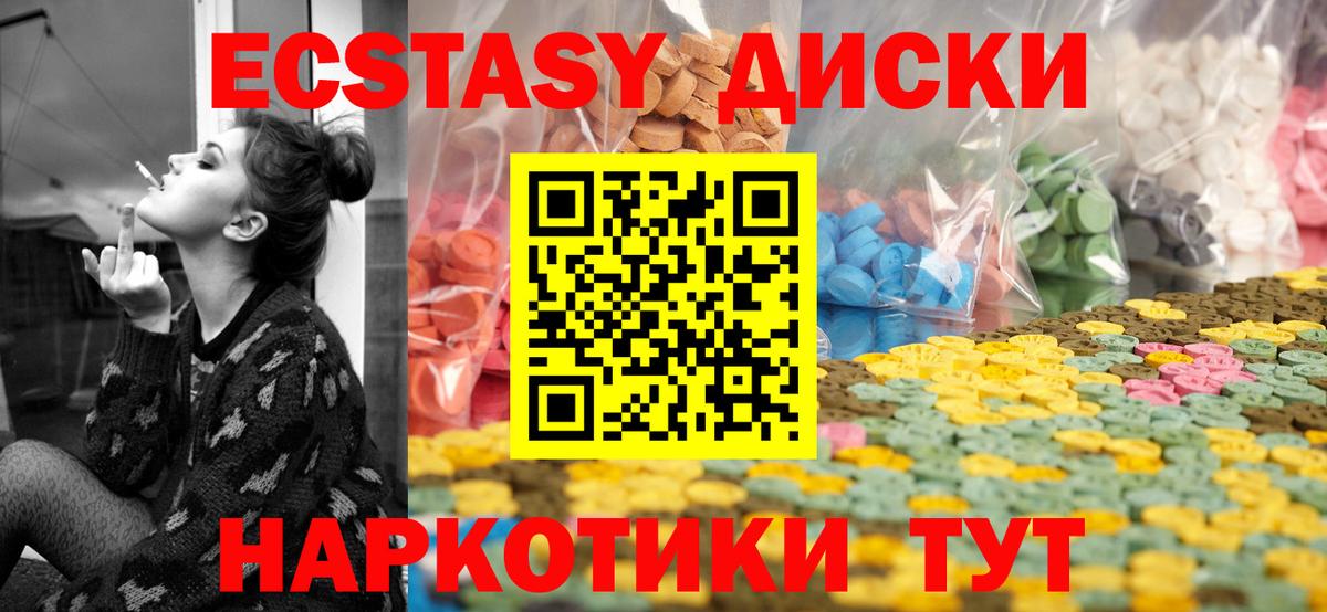 Геленджик  Ecstasy бентли  Ecstasy  Вход с VPN  Ecstasy Philipp Plein 