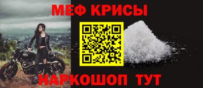 крисы Ипатово