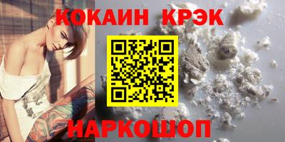 крисы Ипатово