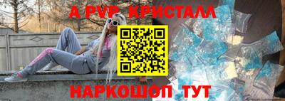 крисы Ипатово