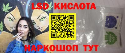 крисы Ипатово