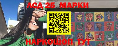 крисы Ипатово