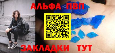 крисы Ипатово