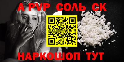 крисы Ипатово