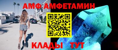крисы Ипатово
