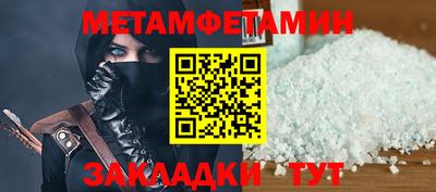 крисы Ипатово