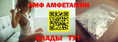 крисы Ипатово
