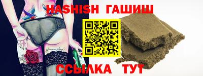 крисы Ипатово