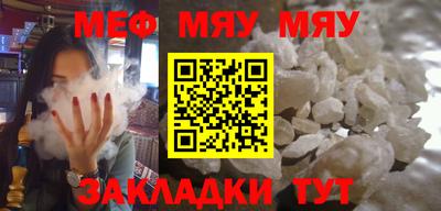 крисы Ипатово