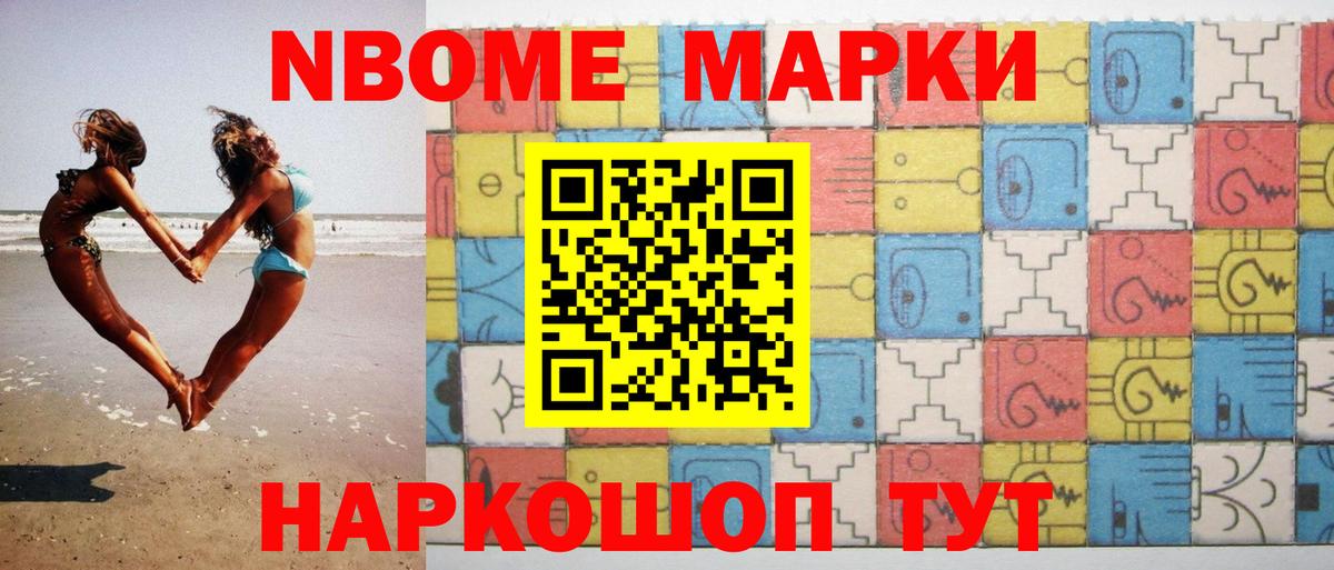 Геленджик  Лсд 25 экстази кислота  ЛСД экстази кислота  Вход с VPN 