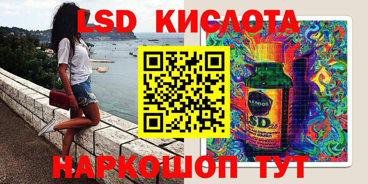 Марки 25I-NBOMe 1500мкг  Вход с VPN  Марки 25I-NBOMe 1500мкг  где купить наркотик  Геленджик  Марки NBOMe 